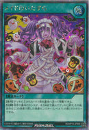 SEC)メイドのいたずら(両目)