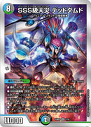 多 8 SR SSS級天災 ﾃﾞｯﾄﾞﾀﾞﾑﾄﾞ