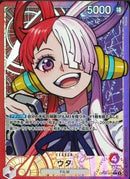 ウタ(OP06-001)L-P【パラレル】