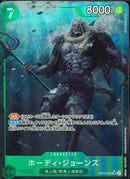 ホーディ･ジョーンズ(OP06-035)SR-P【パラレル】