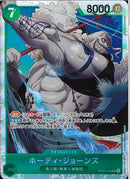 ホーディ･ジョーンズ(OP06-035)SR