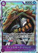 ヴィンスモーク･ジャッジ(OP06-062)SR