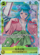 光月日和(OP06-106)SR