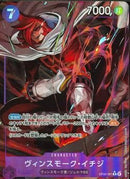 ヴィンスモーク･イチジ(OP06-061)R-P【パラレル】