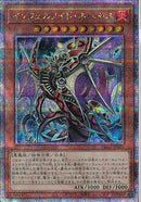 QCSE)インフェルノイド･ネヘモス)(クォーターセンチュリーシークレットレア)/TW01-JP107)