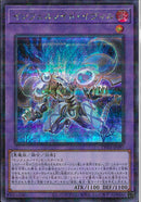 SEP)インフェルノイド･イヴィル)(シークレットレアパラレル)/TW01-JP097)