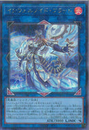 SEP)インフェルノイド･フラッド)(シークレットレアパラレル)/TW01-JP098)