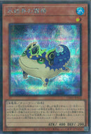 SEP)氷結界の霜精)(シークレットレアパラレル)/TW01-JP033)