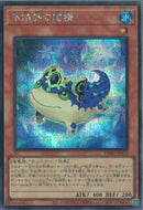 SE)氷結界の霜精)(シークレットレア)/TW01-JP033)