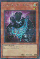 SEP)ジェネクス･パワー･プランナー)(シークレットレアパラレル)/TW01-JP056)