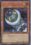 SEP)レアル･ジェネクス･クラッシャー)(シークレットレアパラレル)/TW01-JP071)