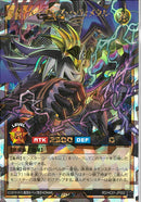 悪魔8)ORR_ﾛｲﾔﾙﾃﾞﾓﾝｽﾞ･ﾍｳﾞｨﾒﾀﾙ