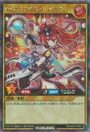 SEC)SPアシスタント・アーチ