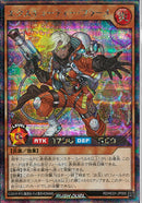 SEC)エクスキューティー・フラーメ