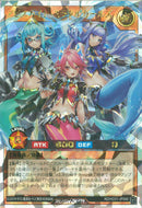 ORR)アビスカイト・ミラクルガールズ