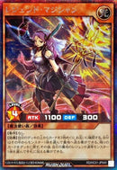 SEC)レジェンド･マジシャン