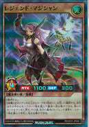 SR)レジェンド･マジシャン