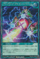 SEC)トライアングル･X･スパーク