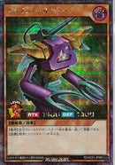 SEC)キャノン・ソルジャー