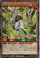 SEC)SPアシスタント・ビリー