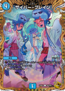 青 4 金ﾄﾚ ｻｲﾊﾞｰ･ﾌﾞﾚｲﾝ