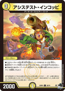 黄 3 U ｱｼｽﾃｽﾄ･ｲﾝｺｯﾋﾟ