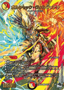 多 7 SR ﾎﾞﾙｼｬｯｸ･ｳﾞｫﾙｼﾞ(ｱﾄﾞﾚﾅﾘﾝ)