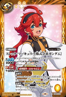 スレッタ・マーキュリー[株式会社ガンダム]