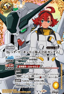 スレッタ・マーキュリー[株式会社ガンダム