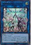 UR)合体術式-エンゲージ･ゼロ)(ウルトラレア)/YOS1-JP003)