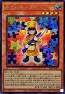SE)トイ･ソルジャー)(シークレットレア)/24PP-JP001)