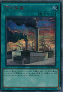 SESR)石油採掘)(シークレットレア SPECIAL RED Ver.)/24PP-JP006)