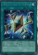 SE)サクリファイス･ランクアップ)(シークレットレア)/24PP-JP014)