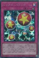 SE)シンクロ･パニック)(シークレットレア)/24PP-JP017)