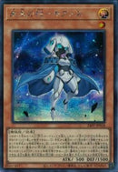 SE)未来の柱-キアノス)(シークレットレア)/24PP-JP018)