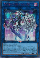 SESR)閃刀姫-アザレア･テンペランス)(シークレットレア SPECIAL RED Ver.)/24PP-JP019)