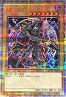 QCSE)ブラック･マジシャン)(クォーターセンチュリーシークレットレア)/QCDB-JP007)