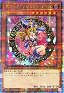 QCSE)ブラック･マジシャン･ガール)(クォーターセンチュリーシークレットレア)/QCDB-JP008)