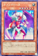 SE)サタンクロース)(シークレットレア)/QCDB-JP017)