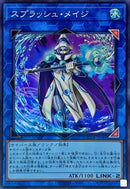 SR)スプラッシュ･メイジ)(スーパーレア)/QCDB-JP049)