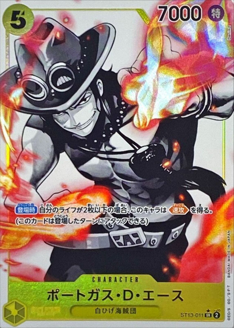 ポートガス・D・エース SEC OP07-119 Portgas D. Ace (Alt Art) OP07-119 SEC 500 Years in the
