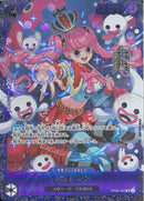 ペローナ(OP06-093)SR-P【パラレル】