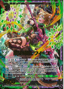 WR)狼牙§開化 フィーユ