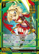 RR)五頭領 疾風忍雷ウェアジャガー