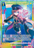 UR)【BOSS】世界を統べる双腕