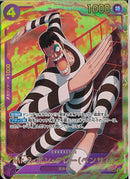 Mr.2･ボン･クレー(ベンサム)(EB01-061)SEC