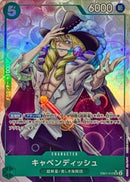 キャベンディッシュ(EB01-012)SR-P【パラレル】