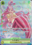 しらほし(EB01-057)SR-P【パラレル】