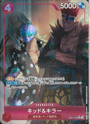 キッド&キラー(EB01-003)R-P【パラレル】