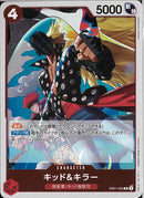 キッド&キラー(EB01-003)R